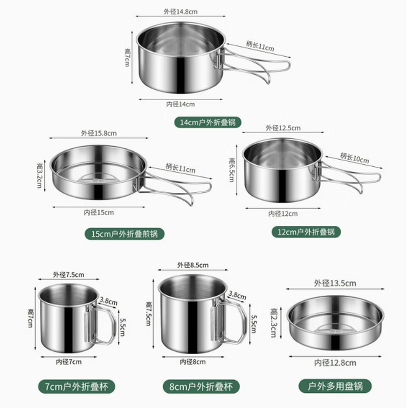 Jingdian 304 stainless steel outdoor pot set camping camping soup pot portable set pot set pot cooking pot foldable handle outdoor set 6-piece set + storage bag + color box