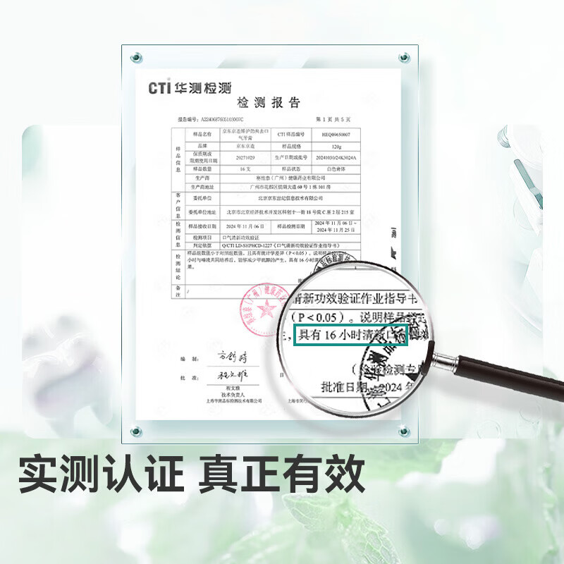 Jingdong Made in Tokyo Ten-Effect Complete Care Toothpaste Set