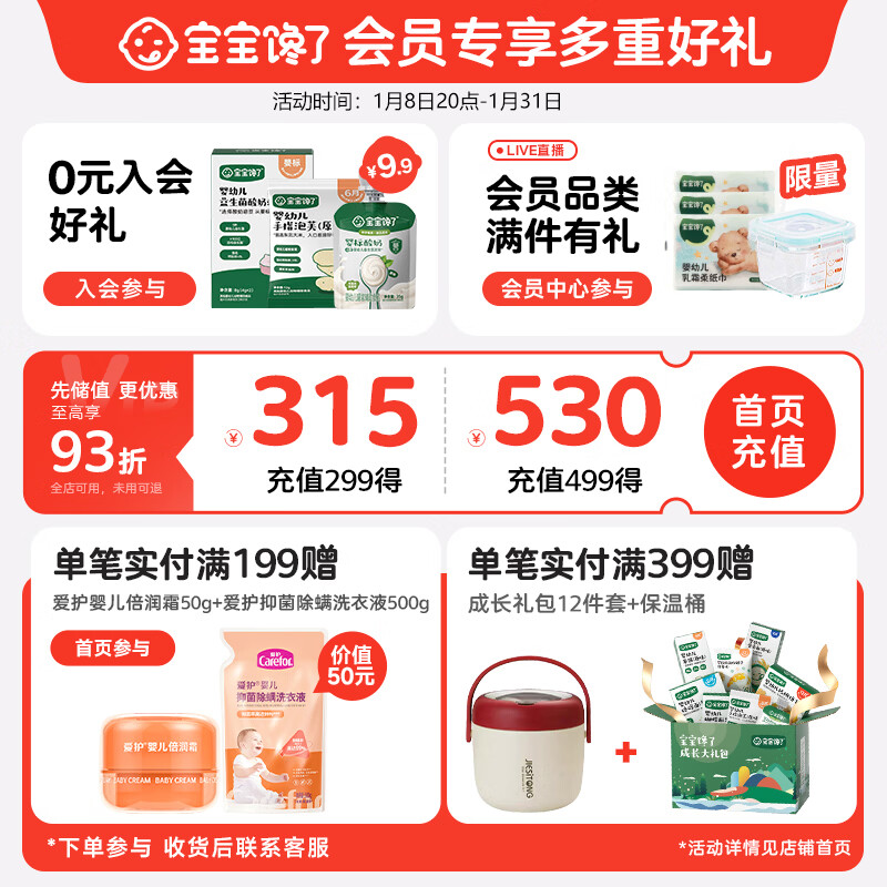 Baby is greedy for children's high calcium wakame 30g dried seafood kelp vegetable sand-free no-wash baby food supplement recipe