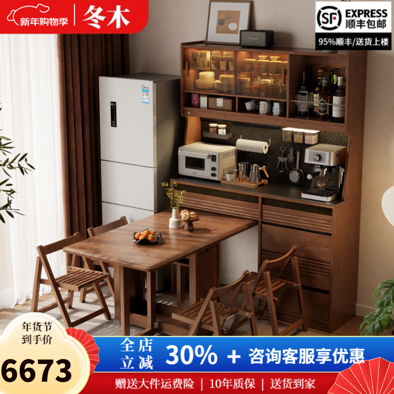 Winter wood multifunctional slate sideboard with dining table, wall-mounted integrated storage cabinet, small apartment storage high cabinet furniture 1.5m slate sideboard + bull rail + 1.4m folding dining table + 4 chairs