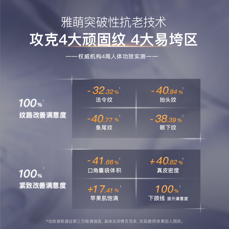 Yameng Golden V-Face Instrument LIFT Beauty Instrument New Year's Gift Facial Massager Firming Jawline Lifting and Lightening Lines Birthday Gifts for Girls and Girlfriends Exclusive for Live Broadcast LIFT Golden V-Face Instrument + Oxygen Injection Instrument Combination