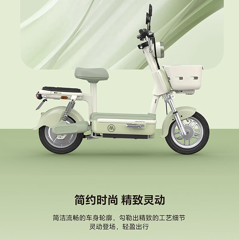 Emma electric motorcycle Xiaojindou 60V20AH Emma electric vehicle Jingdong self-operated battery vehicle lead-acid battery long life big pedal national good car live broadcast room cheap green