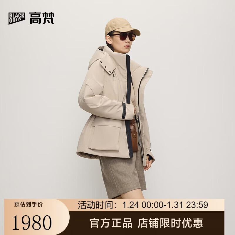 Govan style shell 5.0 black gold goose down jacket 25 years new women's winter down jacket gilt No. 1 S