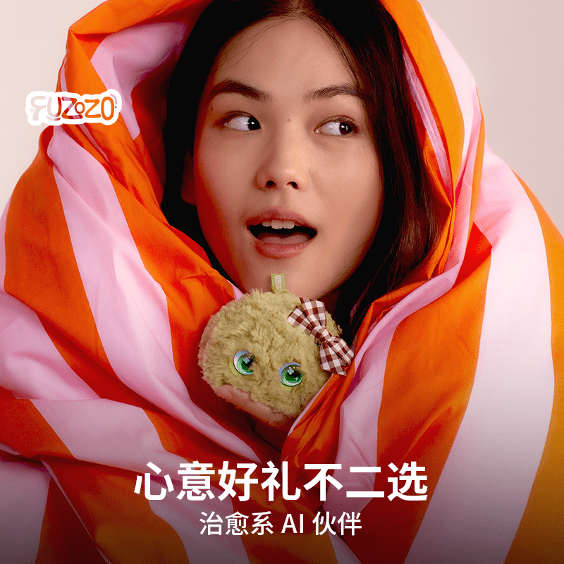 Fuzozo Fuzozo AI emotional companion robot plush smart trendy gift Five Elements Filling Wood Wood-Oxylent/Full Cuteness Full of Vitality