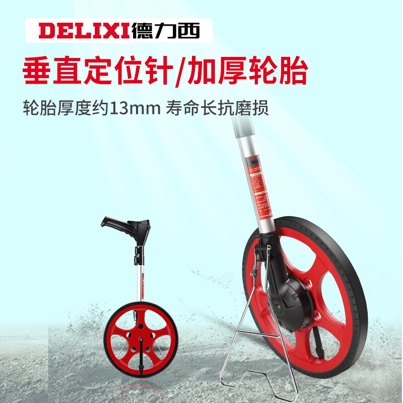 Delixi roller distance meter hand push distance measuring wheel road vehicle digital display outdoor rolling push ruler engineering measuring ruler professional small wheel mechanical distance meter + 5 meter tape measure