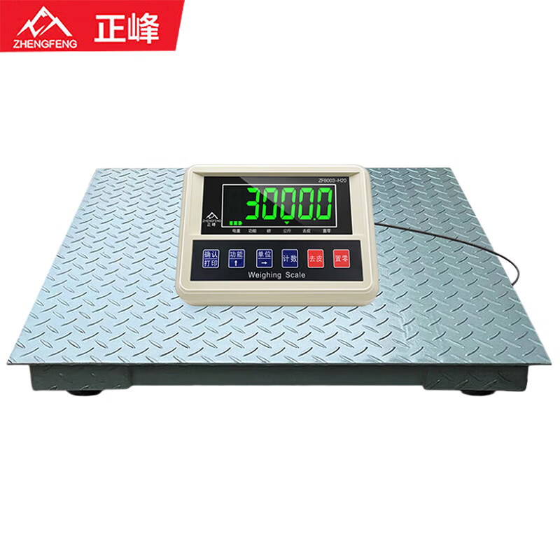ZHENGFENG electronic floor scale industrial thickened high-precision warehousing logistics weighing platform scale 1*1.5 meters/3 tons/0.2kg