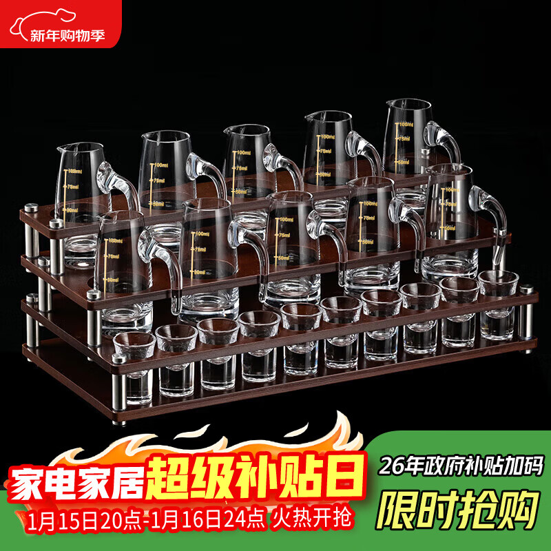 Genas white wine glass wine dispenser set household wine set two or two cups wine jug glass spirit cup storage rack 10 pots 10 cups