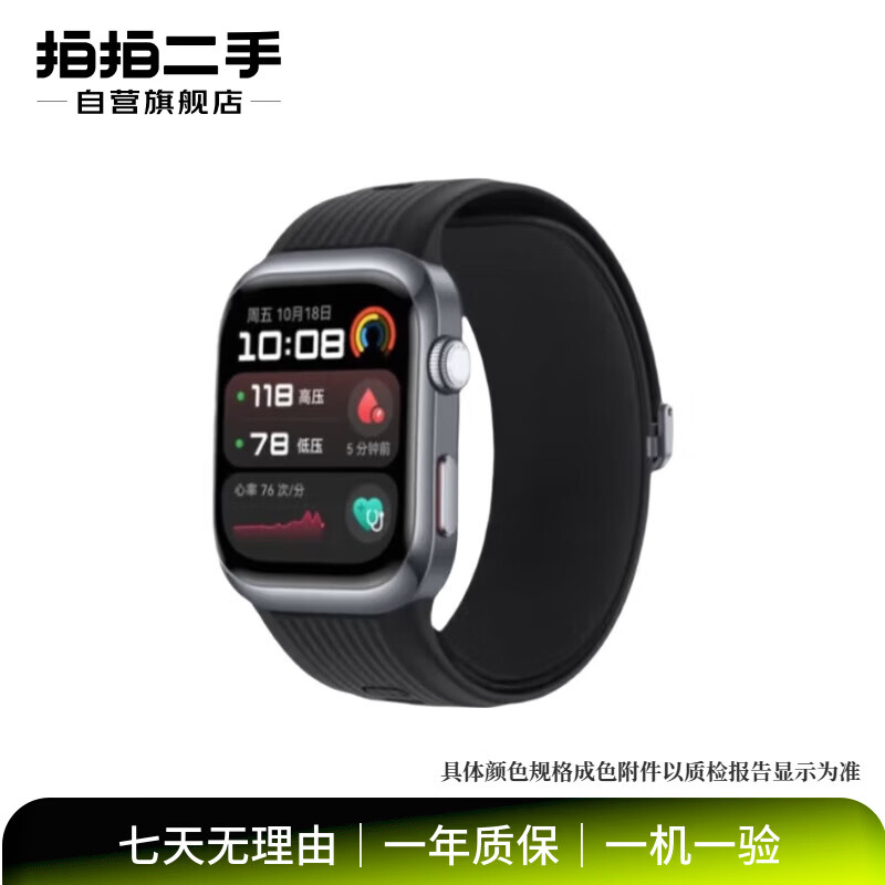 Huawei (HUAWEI) Watch D/D2 second-hand smart watch, dynamic blood pressure monitoring, one-click micro-physical examination, various health studies, WATCH D2 Magic Night Black