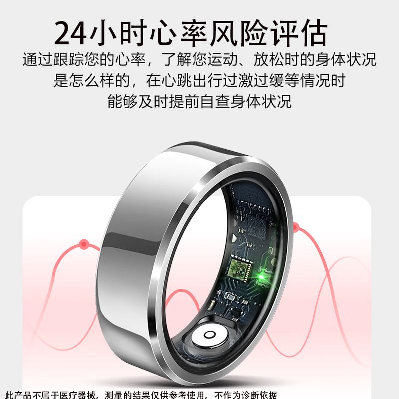 NUIBC black technology blood sugar assessment smart ring Ring measures blood lipids, uric acid, blood pressure, heart rate, sleep blood oxygen, body temperature, health risk assessment, sports, Huawei, Samsung, Xiaomi, universal, black, blood sugar, blood lipids, uric acid, and body temperature, 12 finger circumference/circumference 70mm