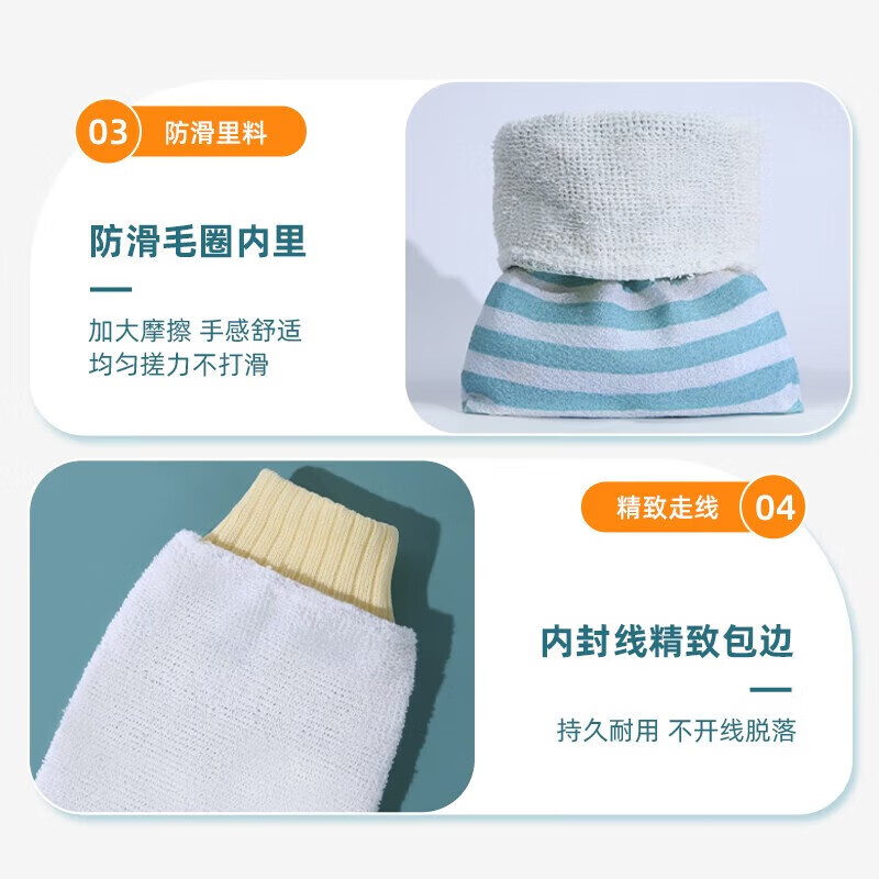 Jingxianju bath towel, powerful bath towel, women's mud rub, men's adult bath, painless double-sided poke bath towel, 2 pieces, striped model, pink + blue