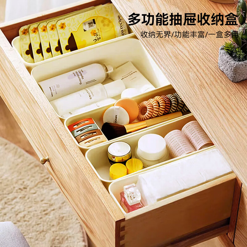 Knock-on drawer storage box rectangular plastic box kitchen table cosmetics snacks sundry socks long organizer box