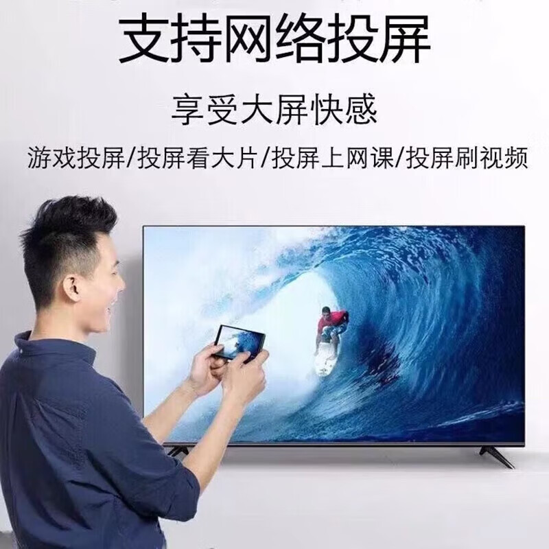 HUIWEI 40% national subsidy smart screen 8K ultra-clear LCD TV explosion-proof screen blue light remote control voice mobile phone projection display living room home eye protection smart network 65 inches length 112*height 65CM smart flagship version door-to-door delivery + 10 years free replacement