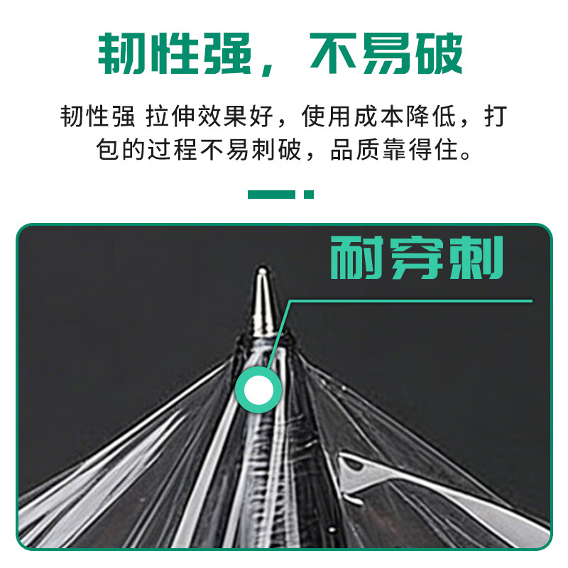 Tianyi stretch film 50cm*200m net film 1.5kg/roll single roll PE industrial fresh-keeping stretch film pallet packaging moving packaging film wide plastic protective film stretch film