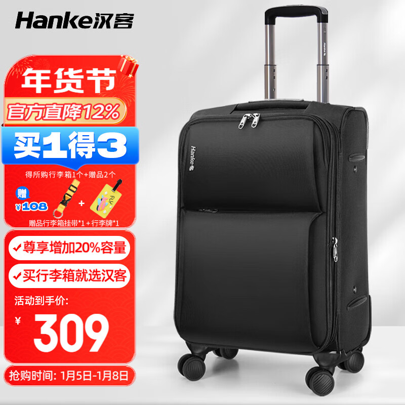 Hanker suitcase men's trolley case women's suitcase 20-inch black 47 liter small boarding code box expandable