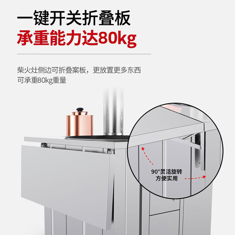 Geshu customized firewood stove rural household stove stainless steel smokeless large pot stove mobile firewood 71cm + side plate + copper kettle