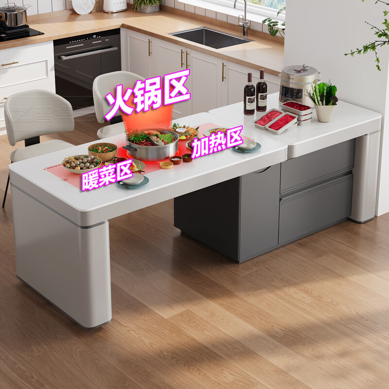 Smart table Baoqi flat island dining table integrated lifting and telescopic 2026 new center island kitchen multi-functional rock slab inverted dining table electric lifting telescopic + tabletop heating + 6 chairs 1.5 meters telescopic to 2.43 meters
