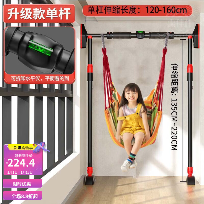 Huijashi Household horizontal bar Door-mounted horizontal bar Pull-up device Indoor horizontal bar Home fitness equipment Horizontal bar + swing Suitable for distance 120-160cm