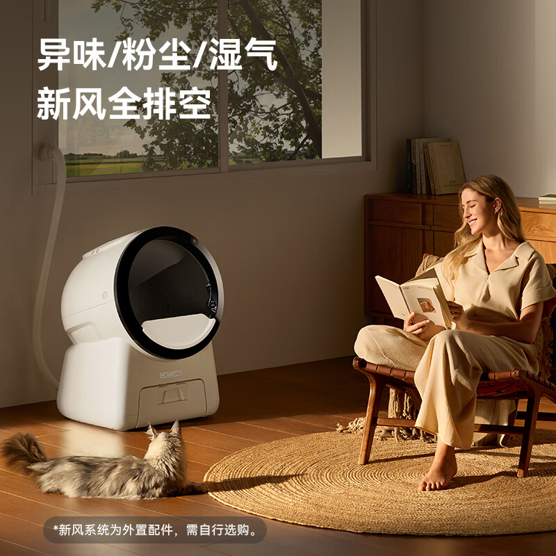 CATLINK5g extra-large automatic cat litter box with internal and external visibility, smart cat toilet, deodorizing electric large capacity Dabai Pro+ automatic litter bin