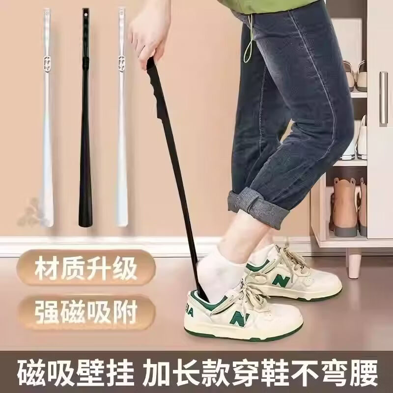 Fantasy Magnetic Shoehorn, Long Handle Shoe Lifter without Bending and Elderly Pregnancy Assisted Shoe Lift Shoe Support, Upgraded Black 1pc