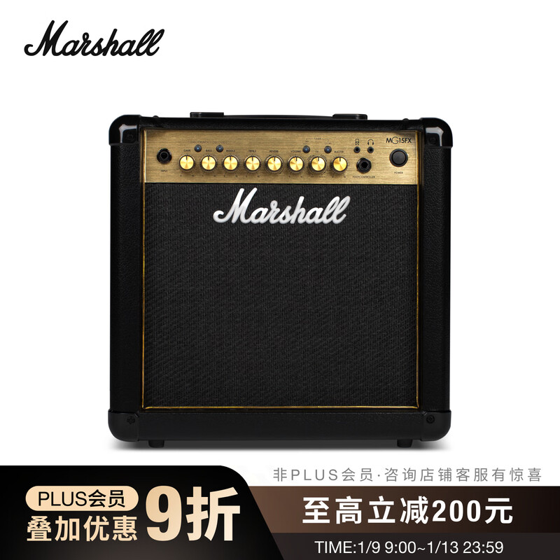 Marshall (Marshall) MG15GFX all-in-one guitar speaker 15-watt performance stage recording practice built-in multiple digital effects National Bank
