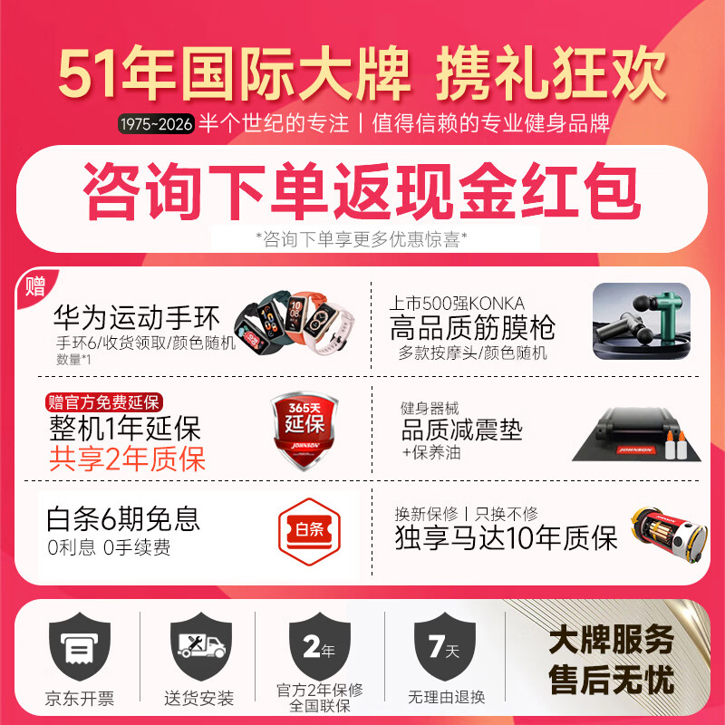 JOHNSON treadmill, foldable sports fitness equipment for smart home, smart climbing gym 7.0AT-24