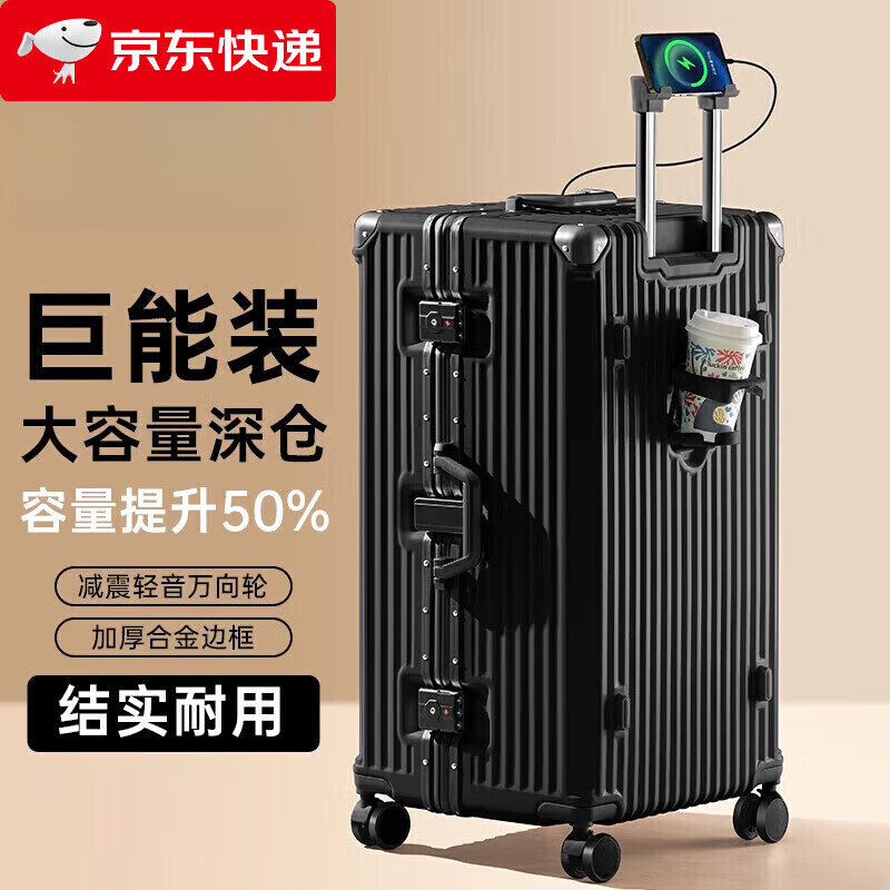 Large-capacity suitcase, multi-functional suitcase, high-looking aluminum frame trolley case, universal wheel password box for male and female students, black 30 inches