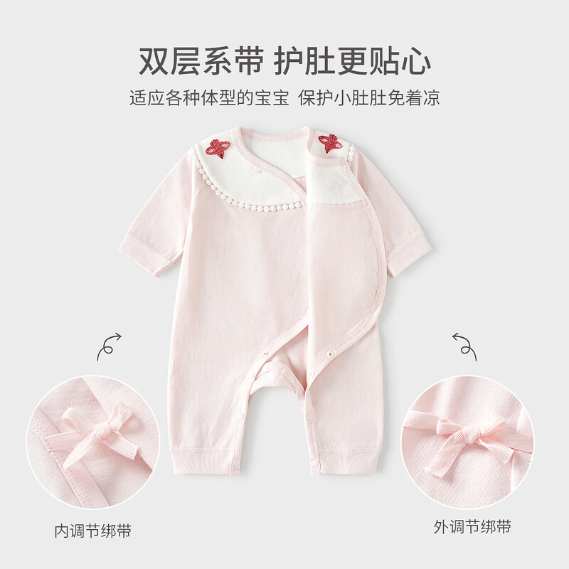 Tongtai (TONGTAI) baby jumpsuit spring and autumn pure cotton newborn clothes baby girl butterfly romper pink 66cm