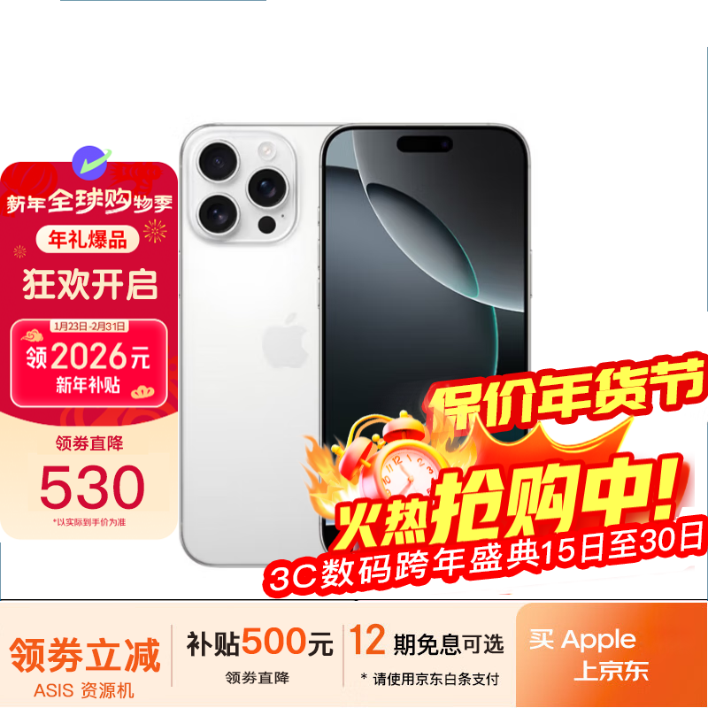 Apple 16pro iPhone16 Apple 16ProMax Mobile Unicom Telecom Full Netcom 5G iPhone16Pro White Titanium 6.3 inches 256GB Public Version