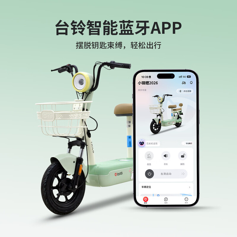 Tailing electric bicycle Koi 2026 new national standard electric bicycle 48V13AH lead-acid long battery life can be licensed for men and women commuting vanilla white