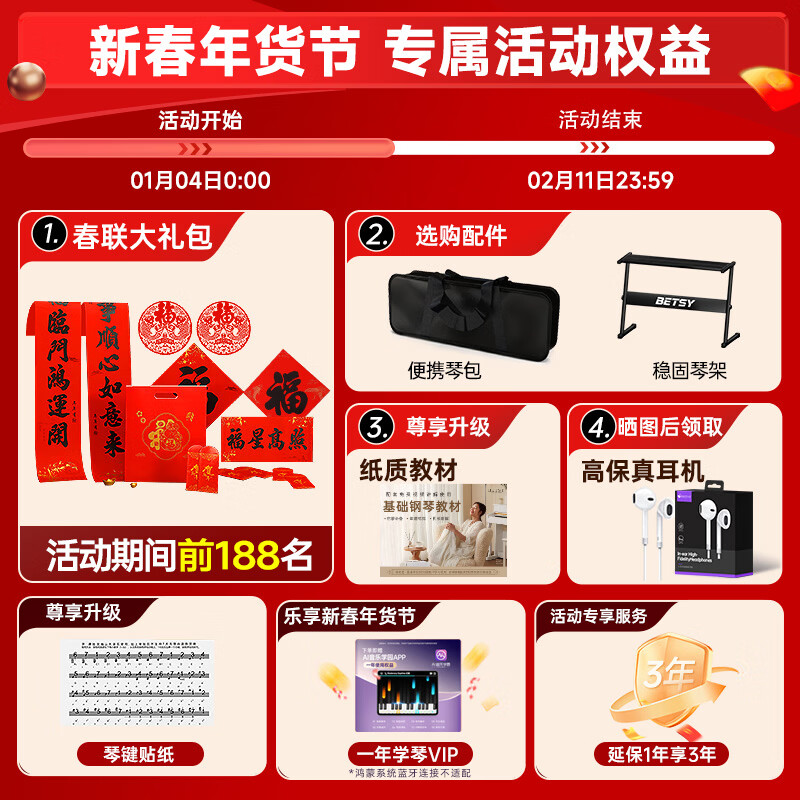 Betsy magnetic piano 88 keys portable student beginner folding electronic piano B100promax black + piano bag