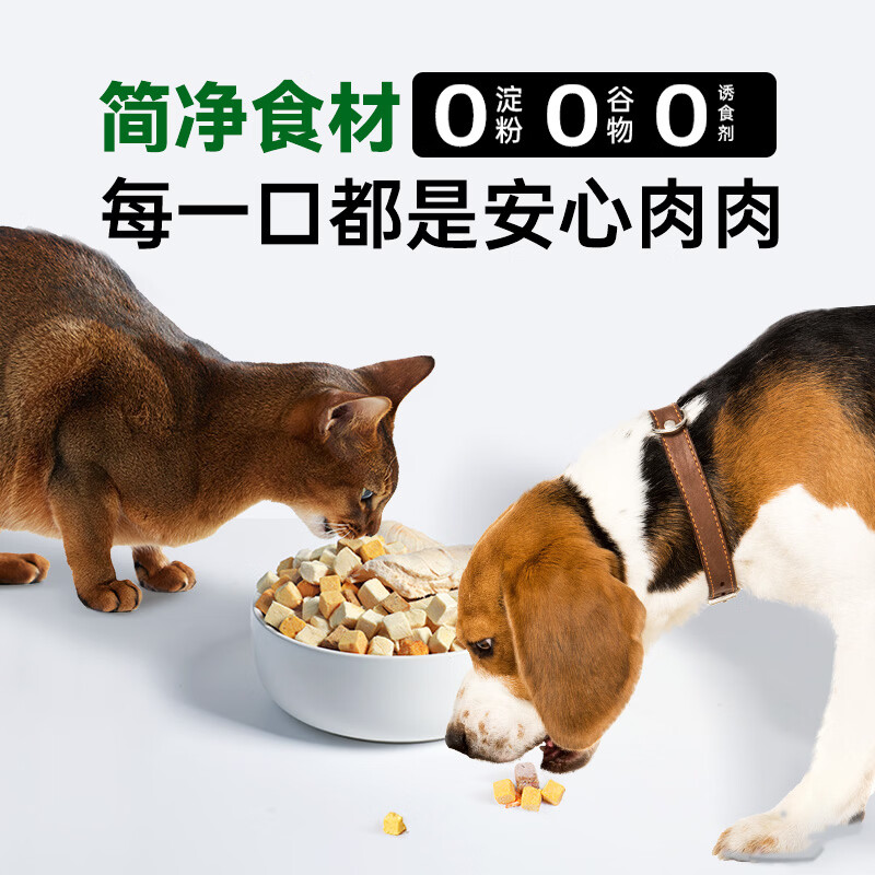 Weidangjia freeze-dried cat snacks 10 pieces freeze-dried 500g pet cat teething snacks chicken breast dried small fish dried dog snacks