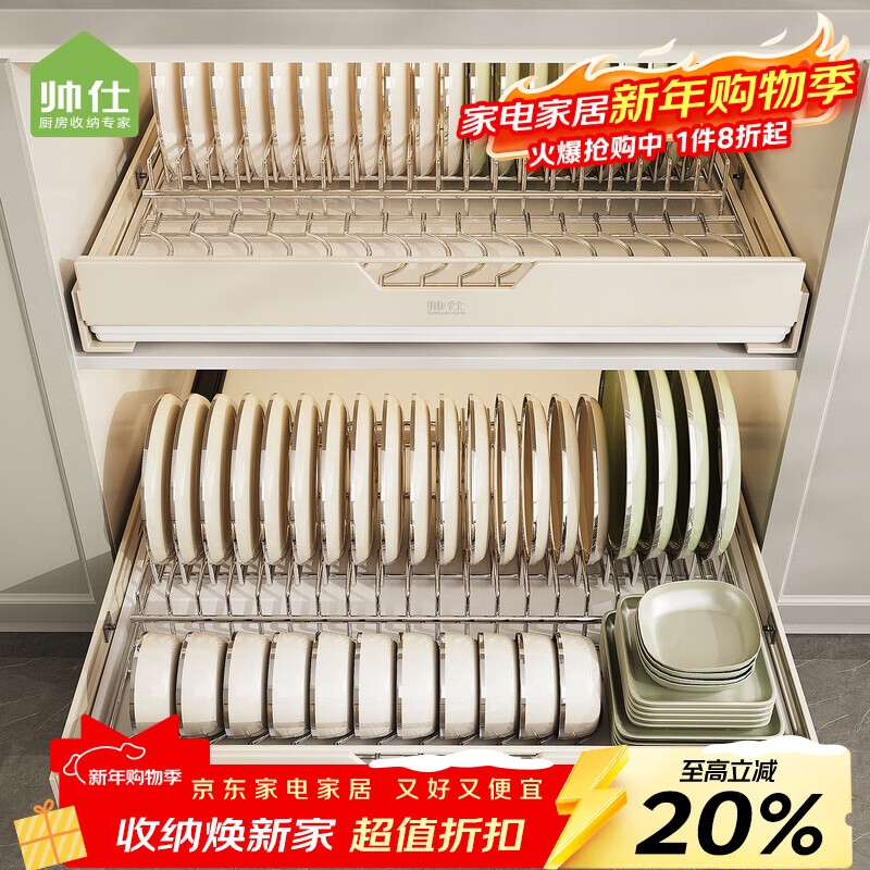 Shuaishi dish rack kitchen basket cupboard bowl basket drawer bowl rack drain rack under sink pull-out dish storage rack