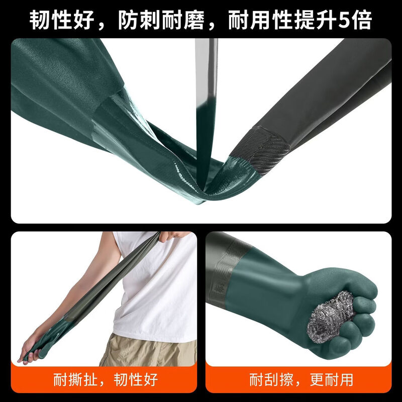 Jingxi Selection 75cm Velvet Housework Gloves Extra Long Waterproof Rubber Aquatic Wear-Resistant Labor Protection Fish Catching Work Thickened Lotus Root Digging Winter Car Wash Long Sleeve Fish Killing Gloves 2 Pairs More Discount Green Thickened 75cm Velvet Lined Tight Mouth