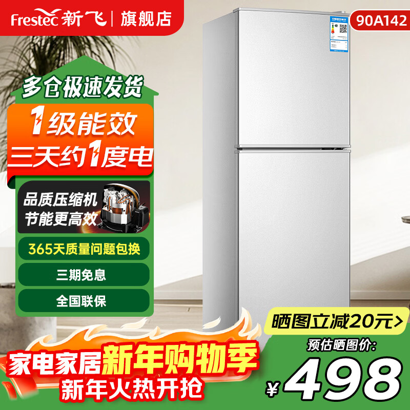 Xinfei Refrigerator Small Rental First-Class Energy Efficiency Refrigeration and Freezing Dual-Purpose Small Refrigerator for 1-2 People Household Refrigerator Double Door Refrigerator for Rentals Office Two Doors 26 Years Flagship 90A142LS First-Class Energy Efficiency Crisper Box Model Silver