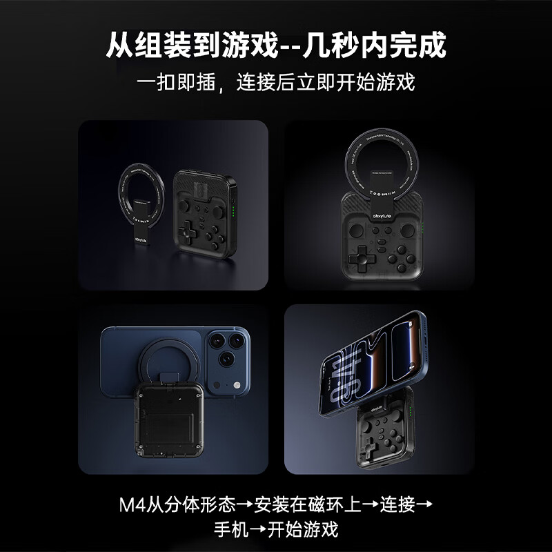 Abxylute2026 new product launched M4 magnetic mobile phone game controller supports Android Apple mobile game streaming simulator Bluetooth second connection magnetic holder detachable Pokémon Glacier White