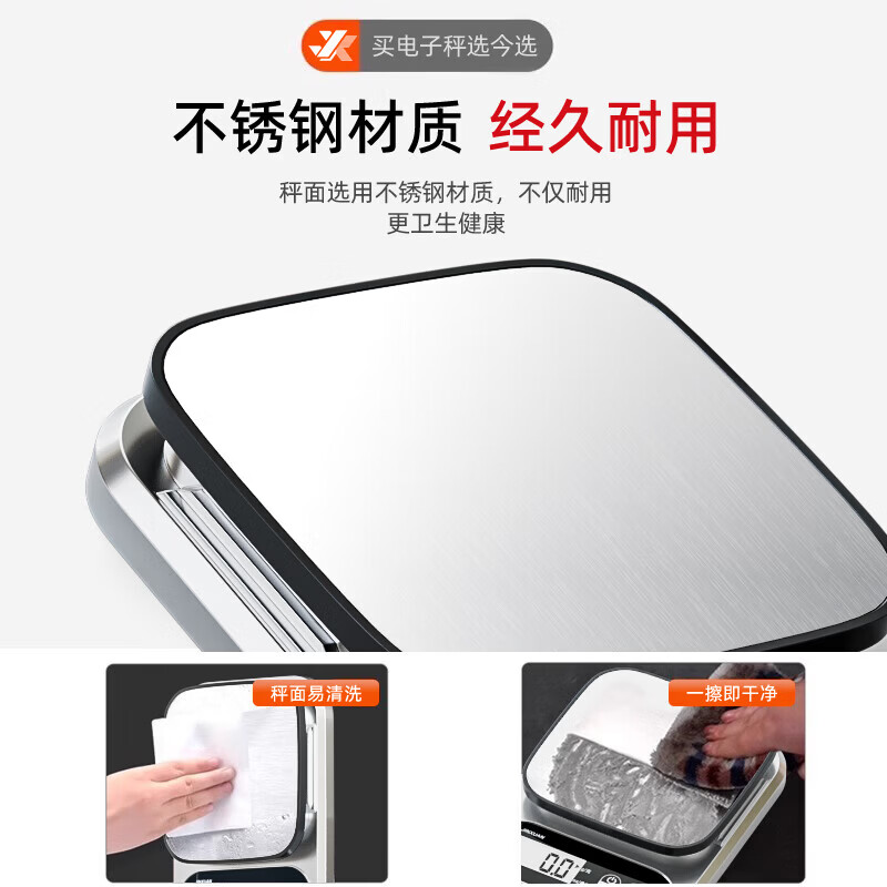 Meishute German stainless steel kitchen scale household food scale small and accurate tea grams jewelry scale stainless steel upgraded model - stainless steel rechargeable model accurate measurement 0.1g accuracy