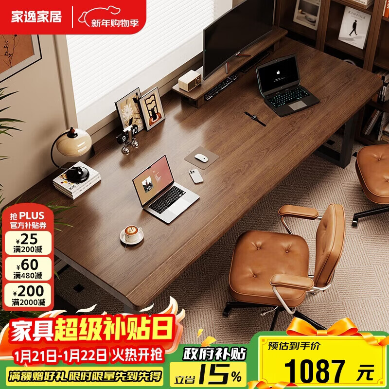 JIAYI solid wood computer desk e-sports table desktop home double desk work table bedroom simple desk study table