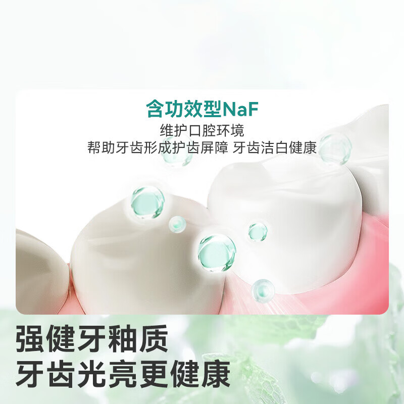 Jingdong Made in Tokyo Ten-Effect Complete Care Toothpaste Set