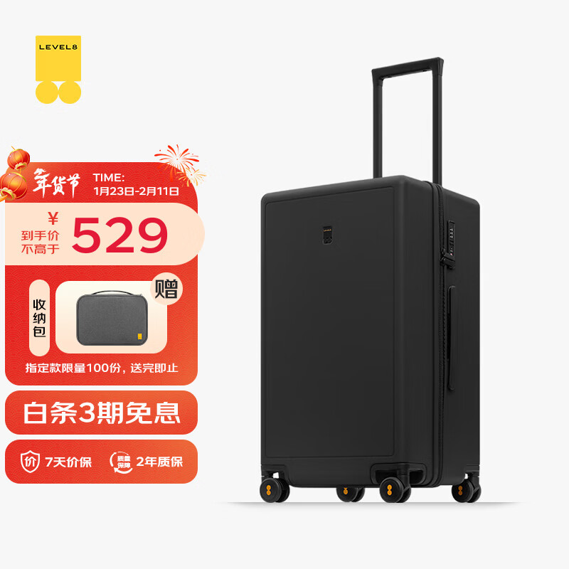 Horizon 8 (LEVEL8) Luggage Password Trolley Case Men's and Women's Large Capacity Universal Wheel Student Suitcase Trunk Series Black