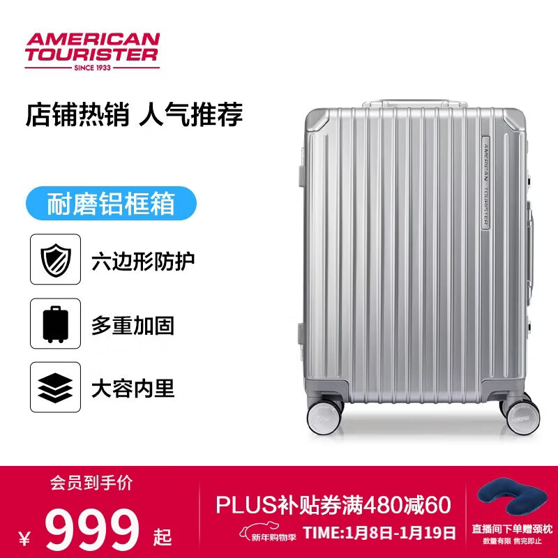 Mei travel suitcase 28-inch trolley case large capacity suitcase PC material frame box NH7 password box silver