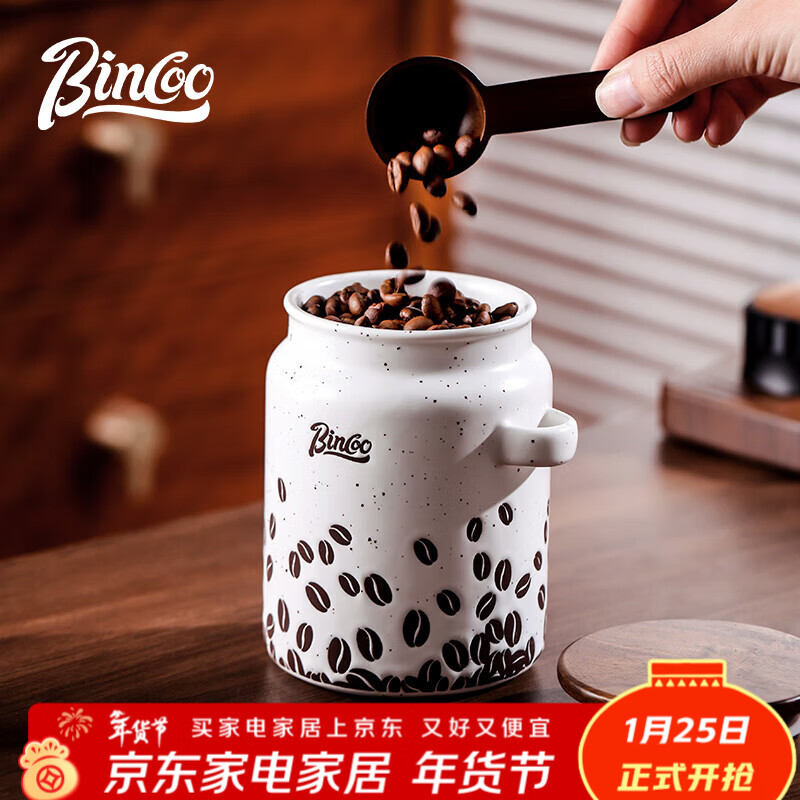 Bincoo ceramic coffee bean sealed jar household coffee powder storage jar with spoon tea storage jar storage jar