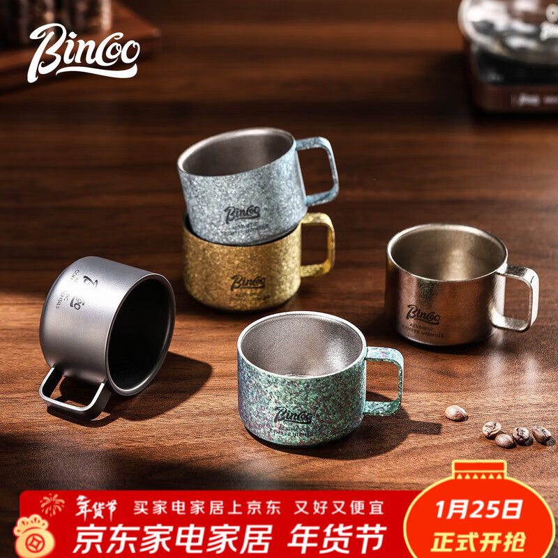Bincoo pure titanium coffee cup water cup men's and women's personal cup portable one-person drinking coffee tasting cup