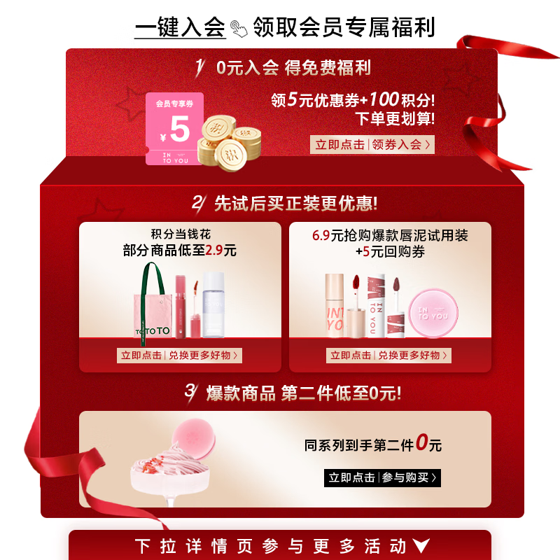 INTO YOU open lid lip glaze whitening lipstick lipstick holiday gift birthday gift for girls OT03 water pomelo 2.2g New Year gift