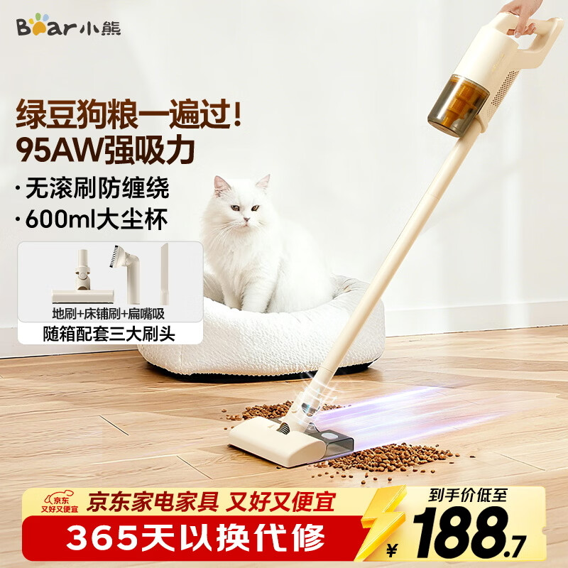 Bear vacuum cleaner household large suction handheld wired long-lasting five-fold filtration mite removal pet hair anti-tangle vacuum cleaner wet and dry suction and mopping in one Hurricane F1 water tank version