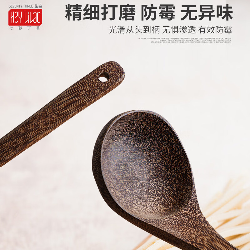 Colorful clove chicken wing wooden spoon long handle curved practical spoon wooden kitchen tableware set spoon large wooden spoon curved handle spoon (0 paint 0 wax 0 glue) F50277
