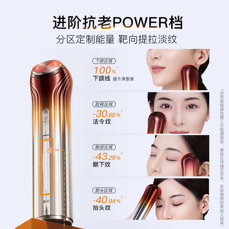 Yameng Golden V-Face Instrument LIFT Beauty Instrument New Year's Gift Facial Massager Firming Jawline Lifting and Lightening Lines Birthday Gifts for Girls and Girlfriends Exclusive for Live Broadcast LIFT Golden V-Face Instrument + Oxygen Injection Instrument Combination