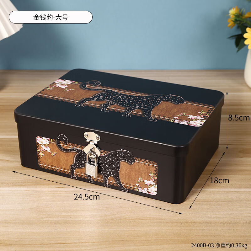 Fantasy lockable storage box iron box storage box storage box small box locked letter password collection box iron box gold leopard large size comes with original lock