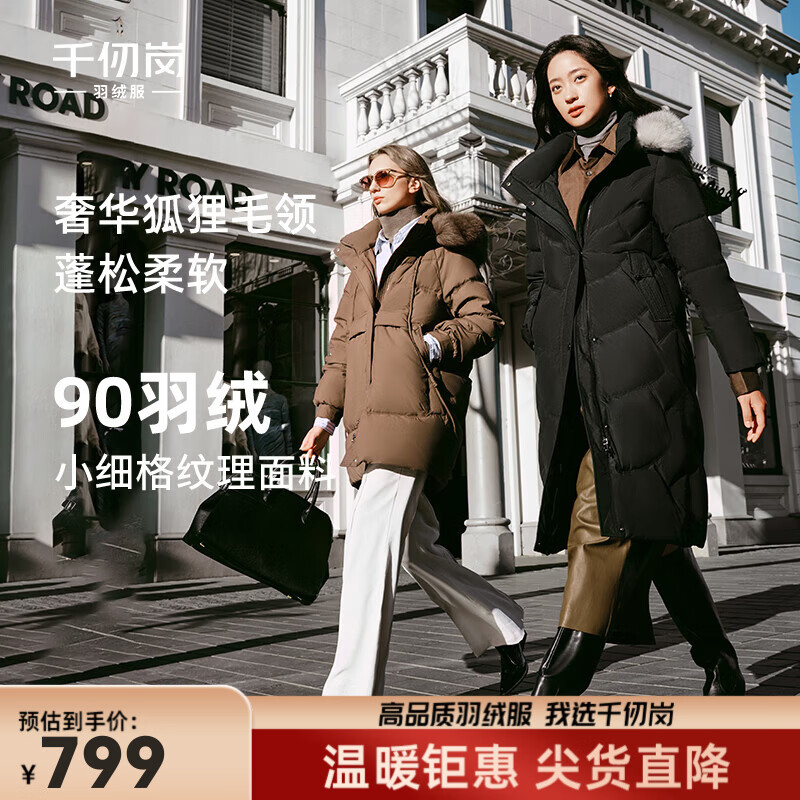 Qianrenggang Winter Long Fox Fur Collar Down Jacket Women's Windproof Warm and Coldproof Clothing Fashionable and Temperamental Jacket Y309213Y