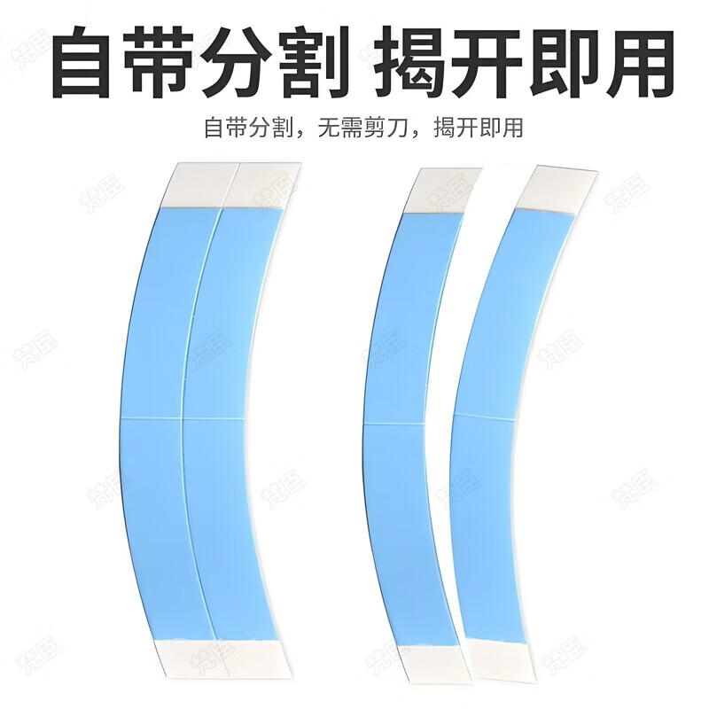 Fanchen wig film waterproof and sweat-proof biological double-sided tape wig patch men's hair piece special glue remover blue thin 20 pieces