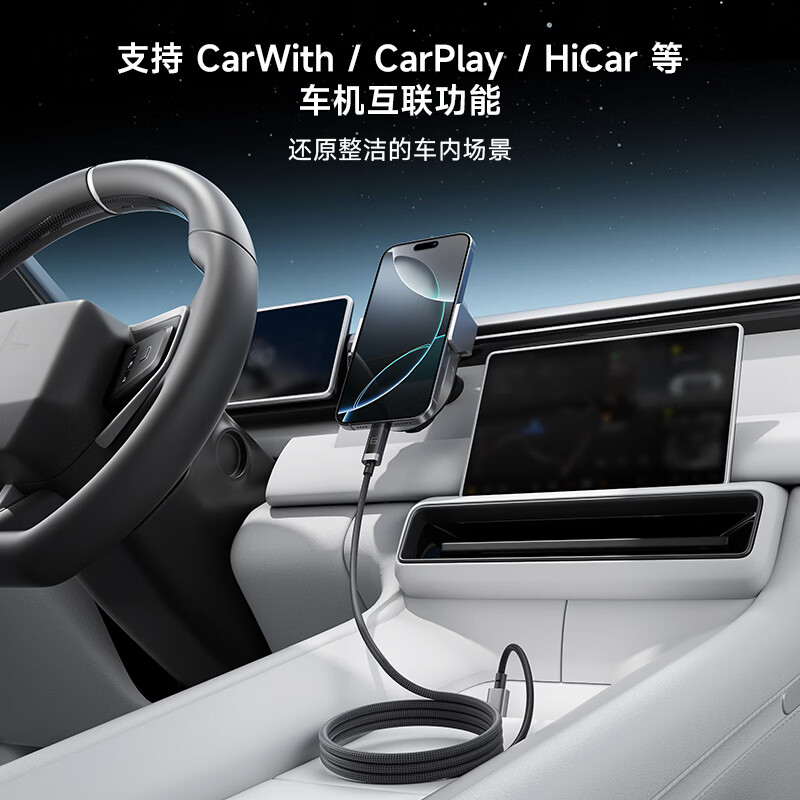 CUKTECH No. 6 magnetic digital display power cable 240W data cable type-C braided 6A charging cable fast charging suitable for Apple 17/16/iPad/notebook/Xiaomi/Huawei